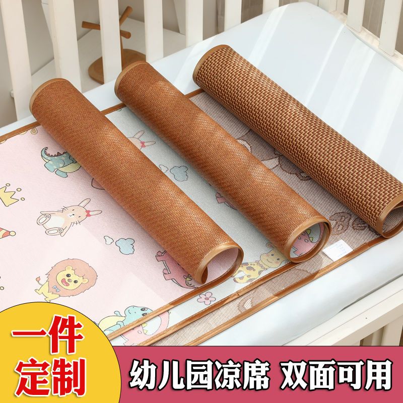 baby summer sping mat summer newborn baby stitching bed rattan ice silk breathable children‘s kindergarten nap special summer mat