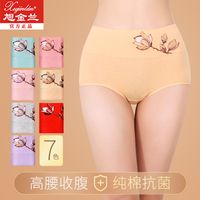 女士纯棉或莫代尔内裤全棉抗菌裆高腰收腹中腰塑身大码透气短裤女