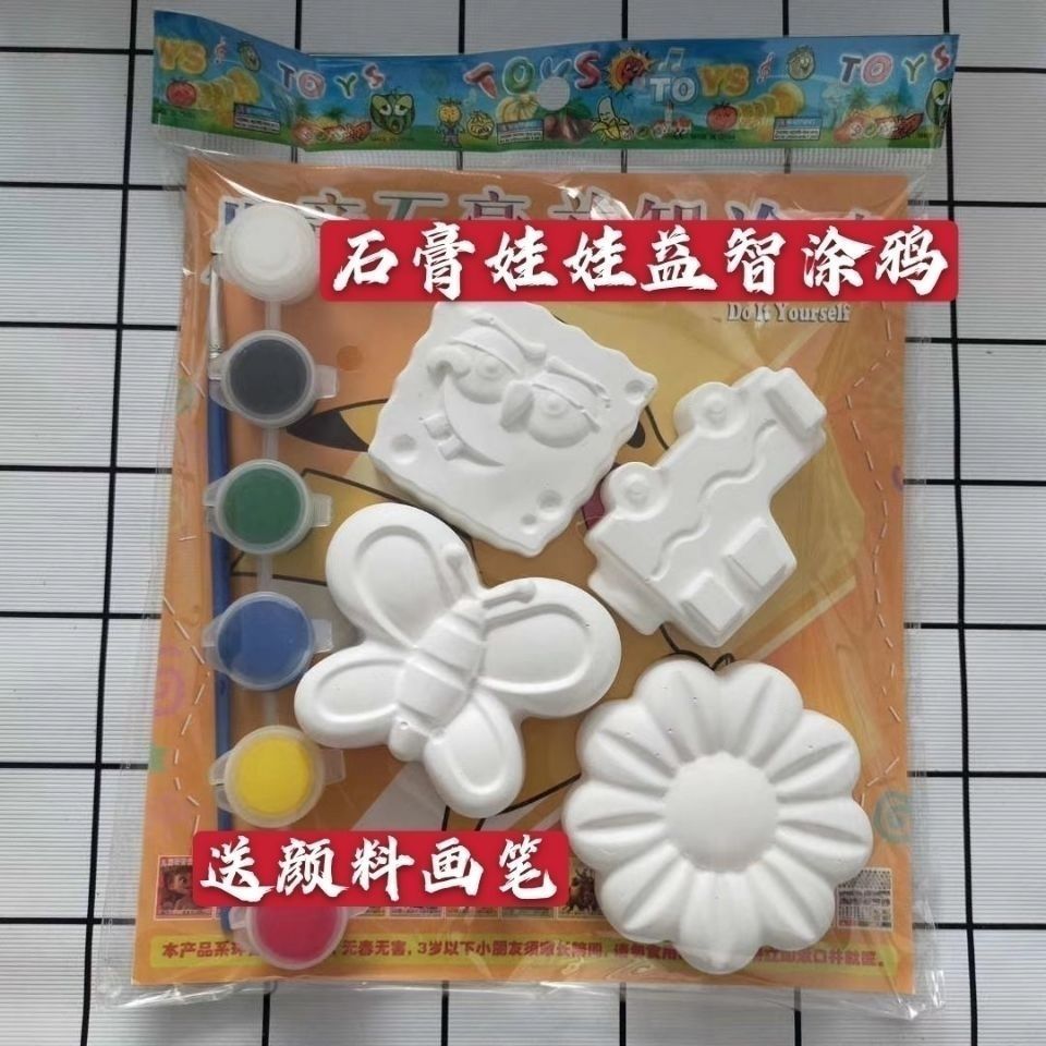 Mini Plaster Doll Children's Plaster Painting Graffiti Painted Supermarket Kindergarten Handicraft Diy Material Wholesale