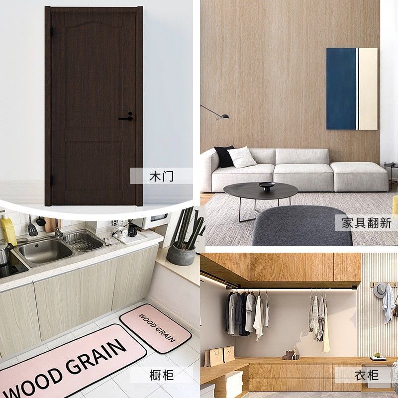 Waterproof Furniture Renovation Imitation Wood Grain Stickers Wardrobe Desktop Old Door Renovation Self-Adhesive Wallpaper Cabinet Cabinet Door Wallpaper