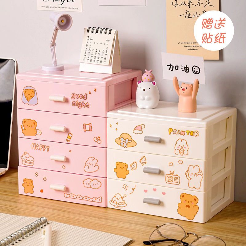 ins style desktop storage box pull-out small size multi-layer dormitory desk storage cabinet stationery sundries storage box