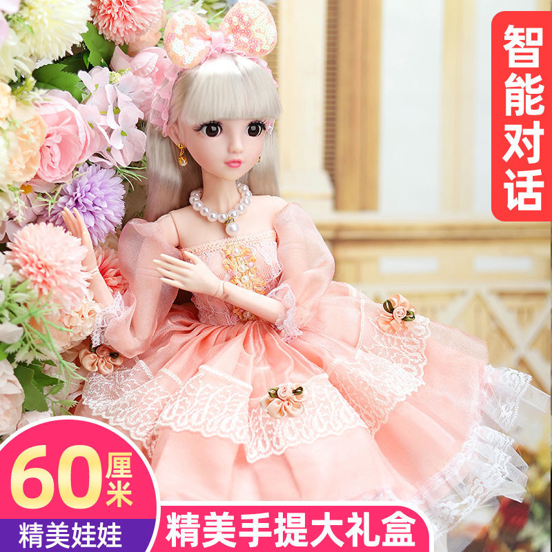 60cm super large foreign smart doll suit girl princess talking children‘s toy birthday gift clothes