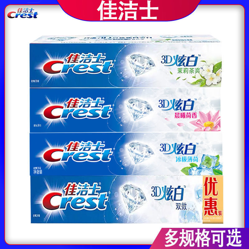 crest 3d dazzling white micron carbon toothpaste stain removing yellow fresh breath 120g 180g official authentic products