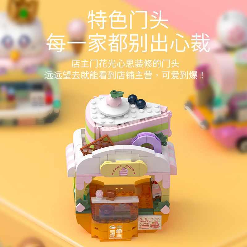 Jiaqi Girl Street View Building Blocks Compatible with Lego Desktop Decoration Toys Jaki Puzzle Assembly Girls Birthday Gifts
