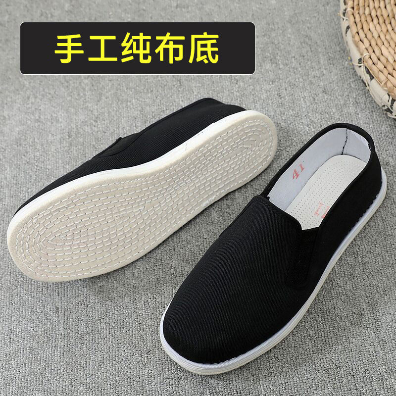 old beijing cloth shoes men‘s handmade multi-layer sole men‘s and women‘s cloth sole shoes spring and summer breathable deodorant sweat-absorbent casual dad shoes
