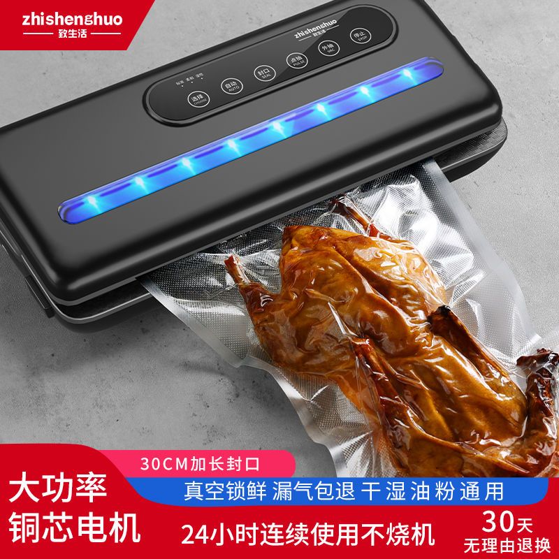 automatic vacuum sealing machine food preservation machine vacuum packaging machine small home use and commercial use snack vacuum machine