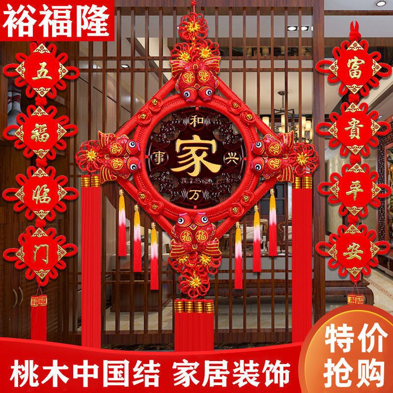 Chinese Knot Pendant Living Room Large Peach Wood Fu Character Hanging Decoration Housewarming Door Entrance Video Wall Town House Decoration Couplet