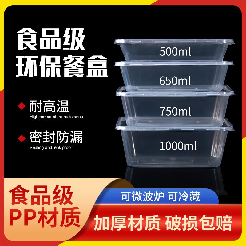 rectangular thickened disposable lunch box with lid fast food lunch box take out take away box microwaveable catering wholesale