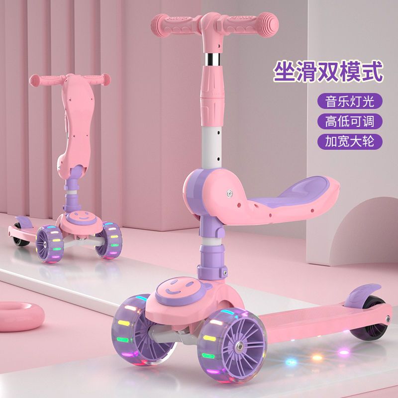 Children's Scooter with Seat Can Sit and Ride 1-2-345-67 Years Old Men's and Women's Three-in-One High-Meter Baby Multi-Toy Car