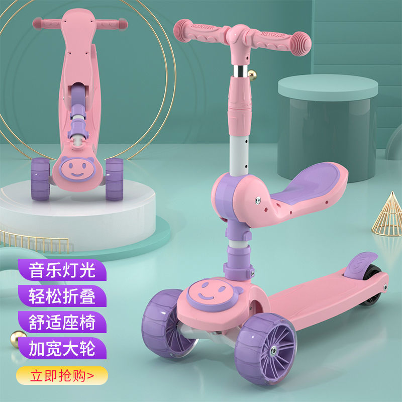 Children's Scooter with Seat Can Sit and Ride 1-2-345-67 Years Old Male and Female Three in One High Baby Multi-Toy Car