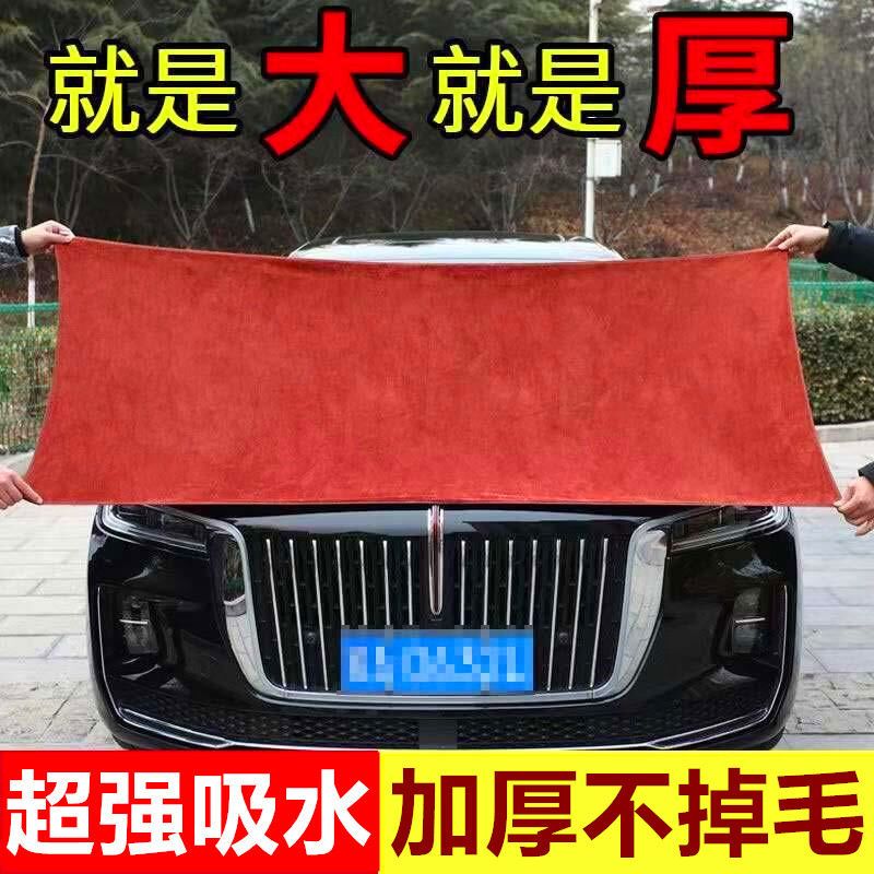 Car Wash Towel Large Size Car Washing Cloth Special Towel Thick Absorbent Lint-Free Car Window Cleaning Rag Towel Wholesale
