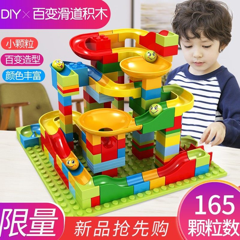 children‘s toys compatible with lego building blocks， large and small particles， intelligence， brain， assembling slide 4 boys and girls 3-6