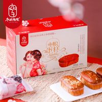枣粮先生蜂蜜红枣早餐蛋糕零食点心枣泥枣糕整箱食品营养软面包