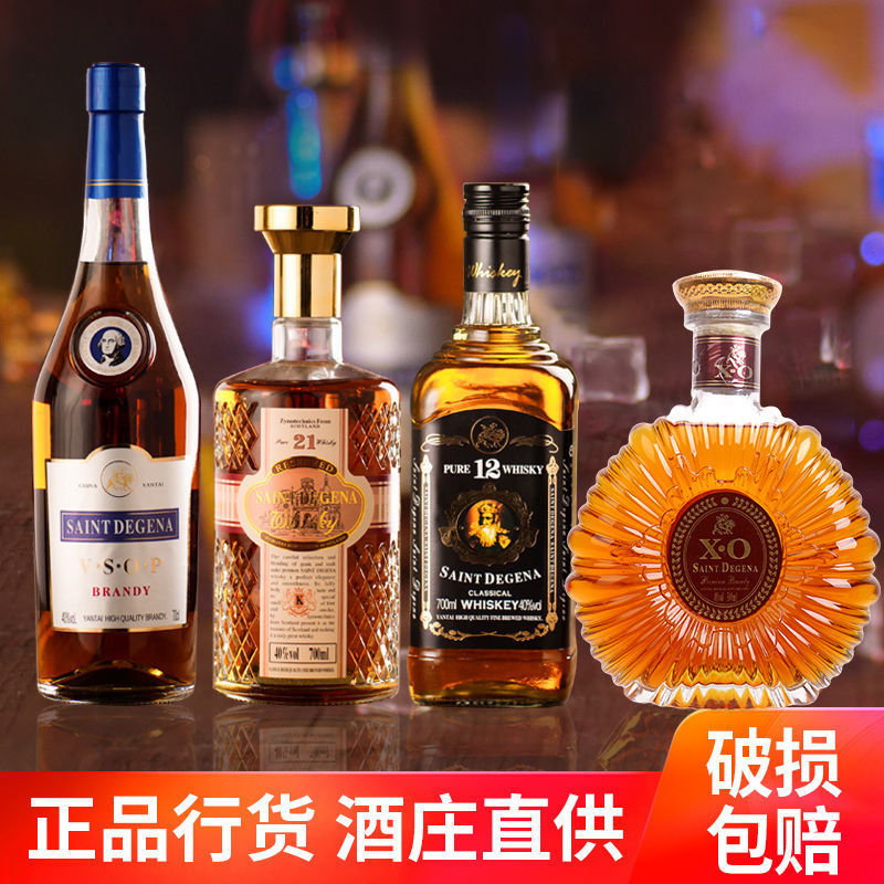 00券后价派斯顿苏格兰进口路易高登威士忌酒可乐桶酒洋酒套装700ml*2