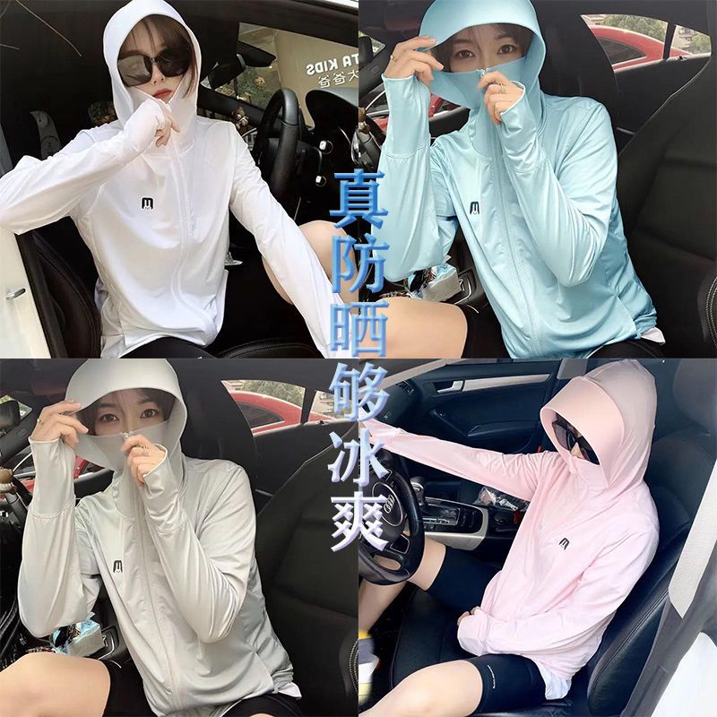 2024 new sunscreen ice silk clothes sun protection clothing women‘s outer wear women‘s outdoor uv-proof hooded breathable sun protection clothing