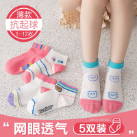 儿童袜子夏季薄款纯棉网眼透气男童女童春秋短袜中大童棉袜潮袜