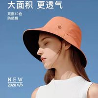 蕉下优品客渔夫帽女防晒防紫外线遮阳太阳帽夏大帽檐双面帽子秋冬