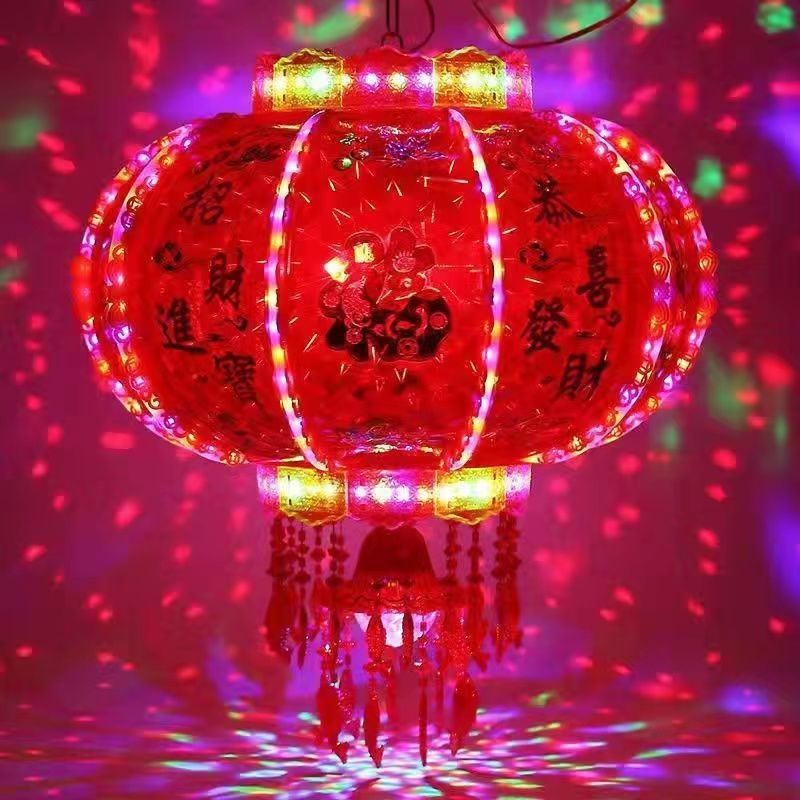 Revolving Scenic Lantern Rotating Lantern Colorful Gate Led New Year Spring Festival and New Year's Day New Year Opening Xi Character Housewarming