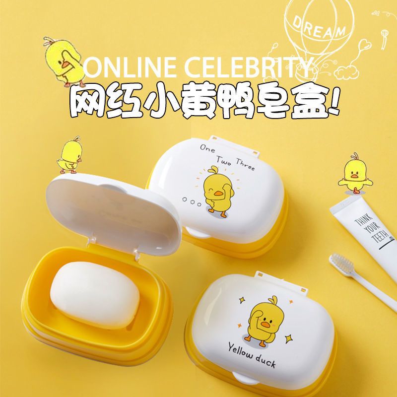 cyber celebrity little yellow duck soap dish bathroom with lid draining toilet simple handmade soap holder soap box face washing soap holder