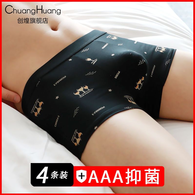 Men's Underwear Pure Cotton Boxer Brief Sexy Mid Waist Breathable Young and Middle-Aged Underpants Students Antibacterial Large Size Boxer