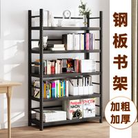 书架简易落地儿童宝宝玩具收纳绘本架客厅卧室储物置物架学生书柜