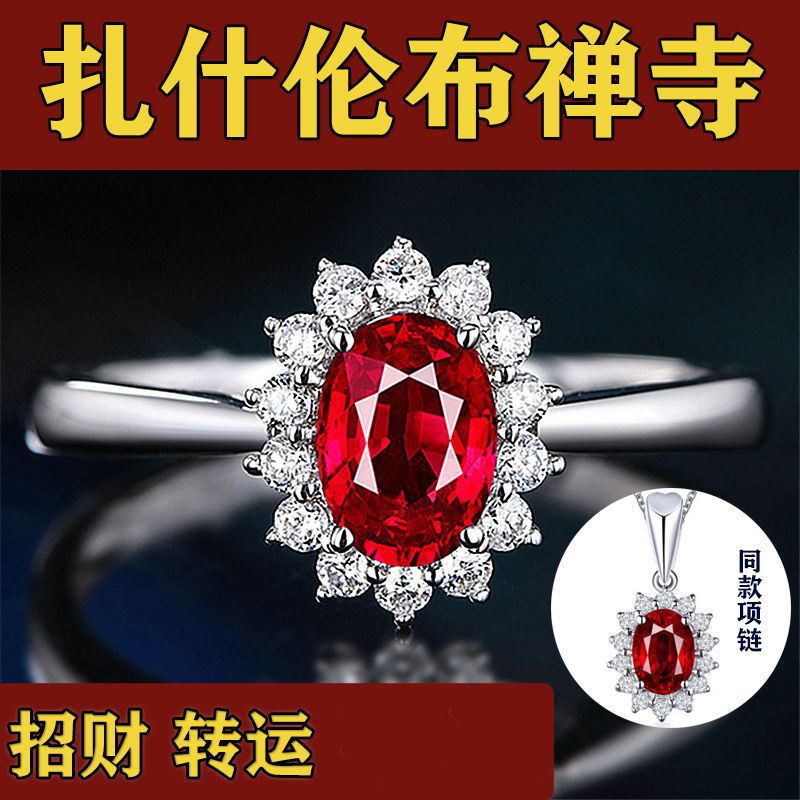 new gemstone rings pendants suit women‘s moissanite color gemstone women‘s open ring ruby necklace