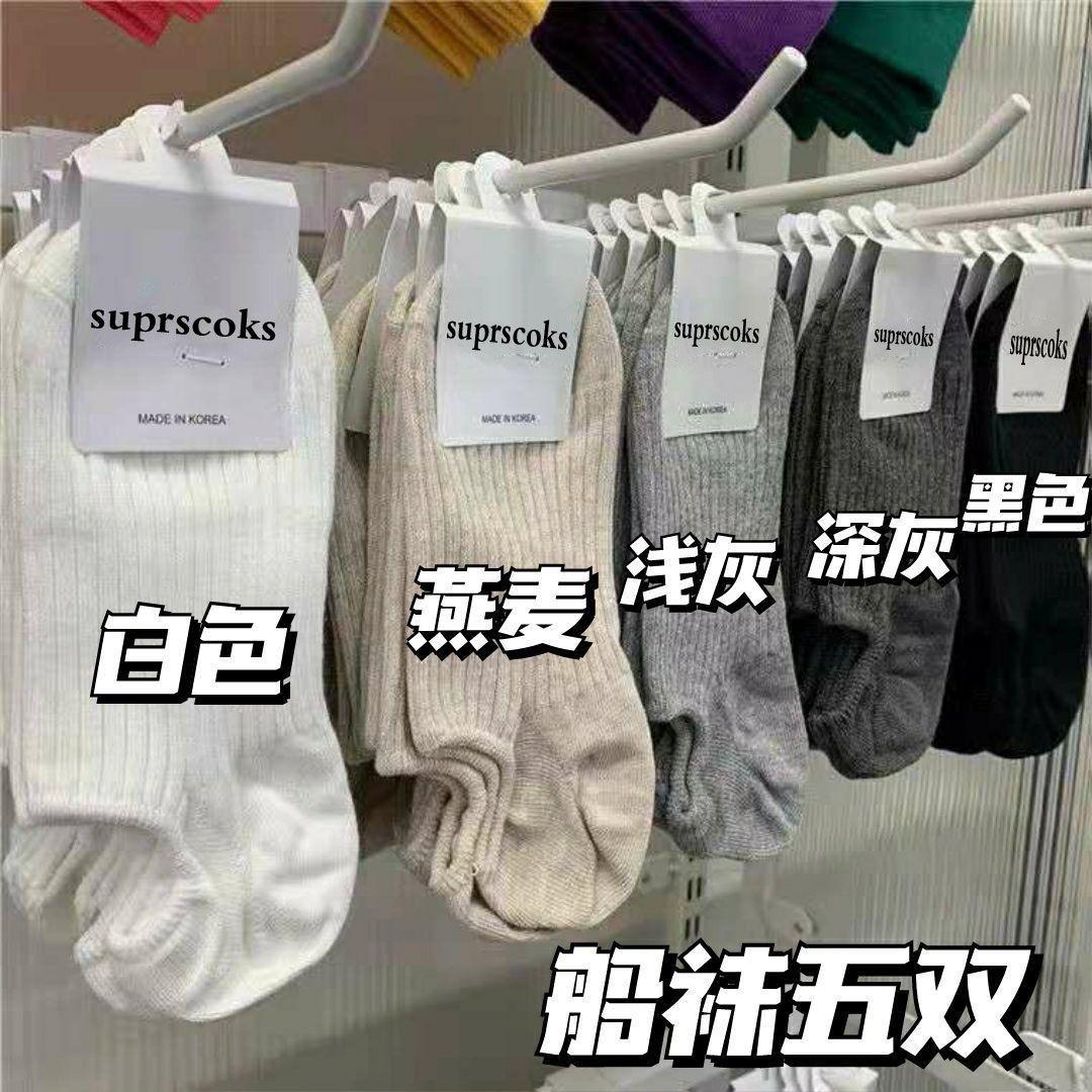 new short socks ankle socks solid color retro contrast color japanese style socks women‘s dongdaemun simple korean short socks