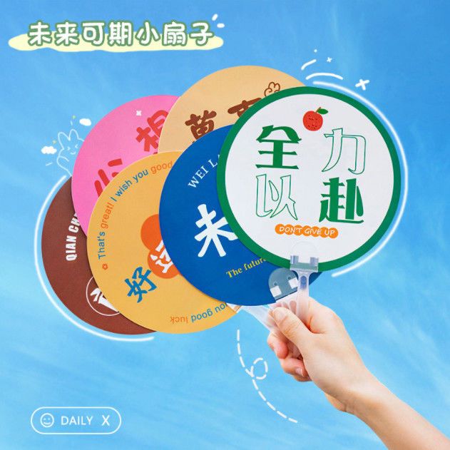 future period hand fan inspirational characters series small round fan good-looking student summer fan cool handheld fan