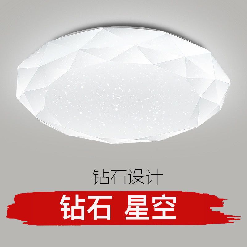 led ceiling lamp bedroom modern minimalist lamp in the living room round room balcony corridor aisle lamps diamond starry sky