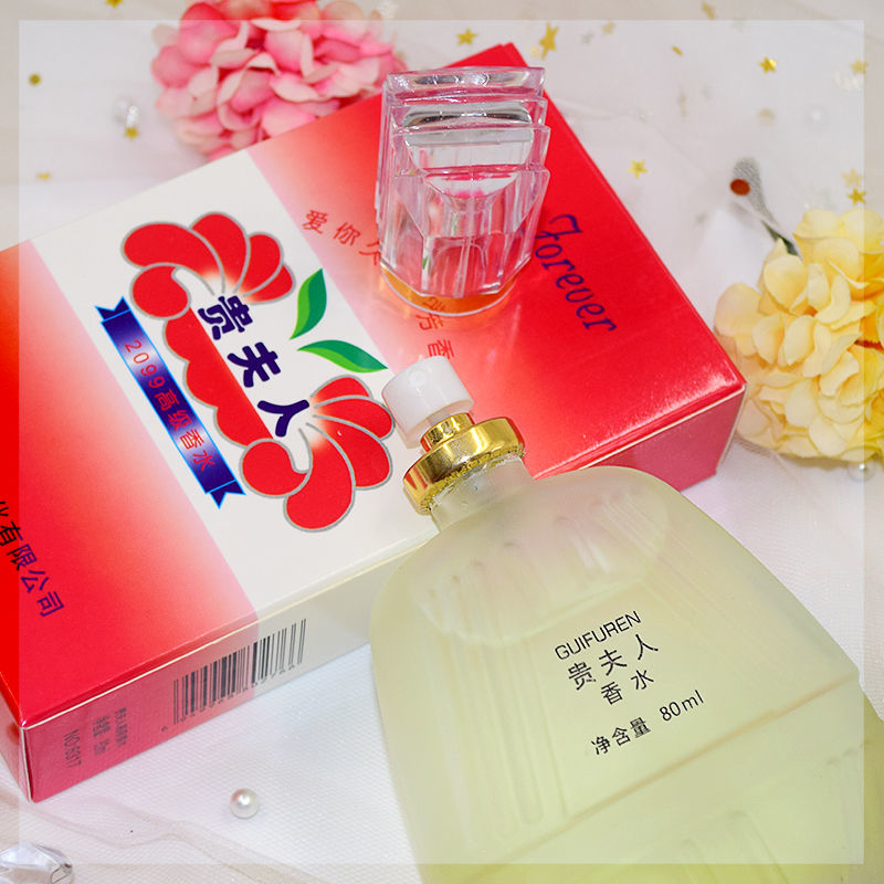 Tiktok Same Style Noble Lady Perfume Old Brand Lady Long-Lasting Light Perfume Fresh Women's Fragrance French Women's Fragrance Authentic Osmanthus