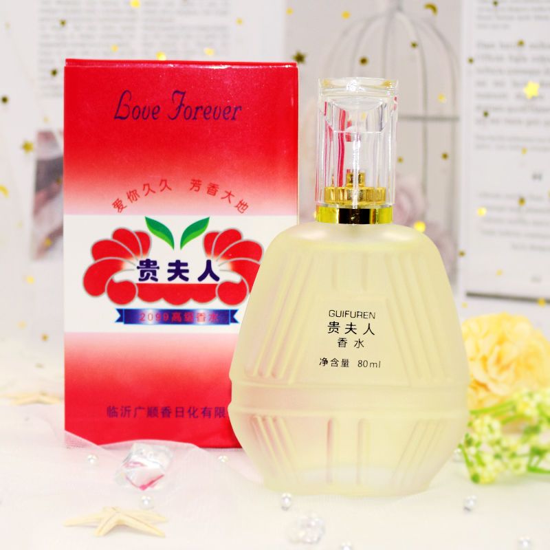 Tiktok Same Style Noble Lady Perfume Old Brand Lady Long-Lasting Light Perfume Fresh Women's Fragrance French Women's Fragrance Authentic Osmanthus