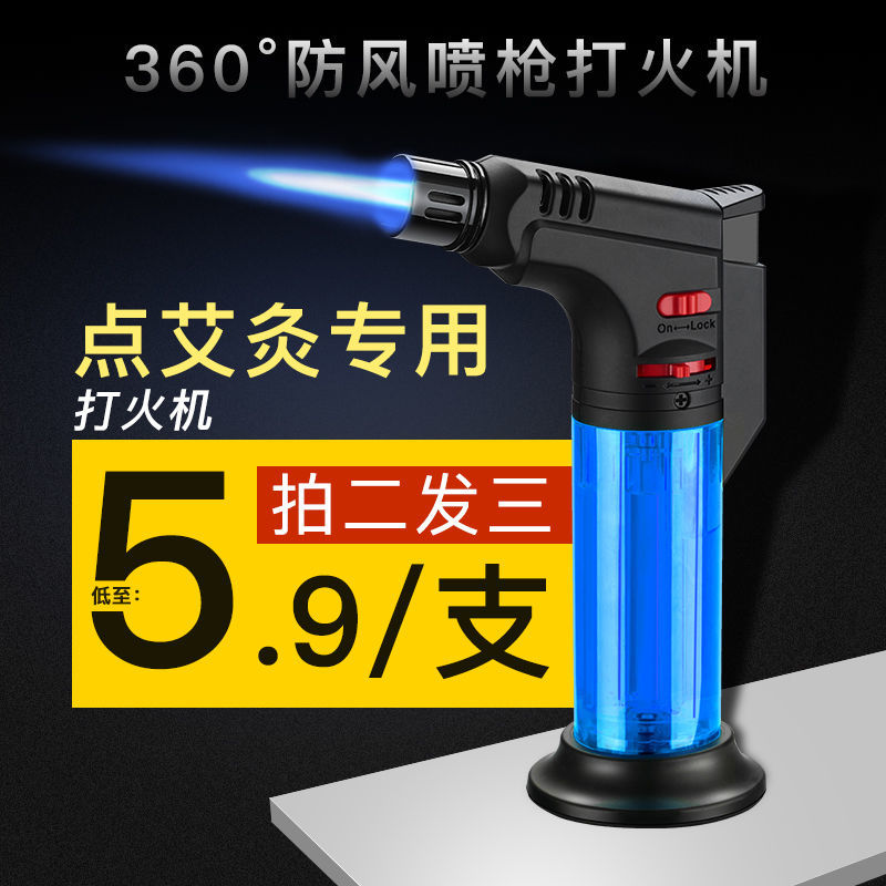 Moxibustion Moxa Stick Aromatherapy Cigar Ignition Special Welding Gun Windproof Direct Punching High Temperature Small Spray Gun Household Ignition Artifact