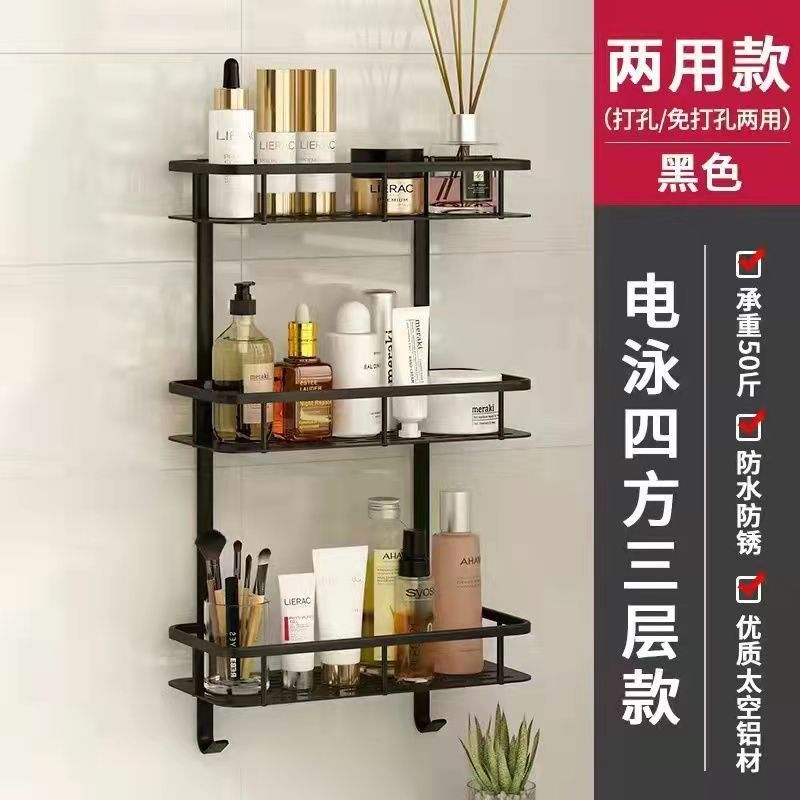 Bathroom Storage Rack Alumimum Triangle Toilet Wall Hanging Perforated Bathroom Storage Bathroom Punch-Free