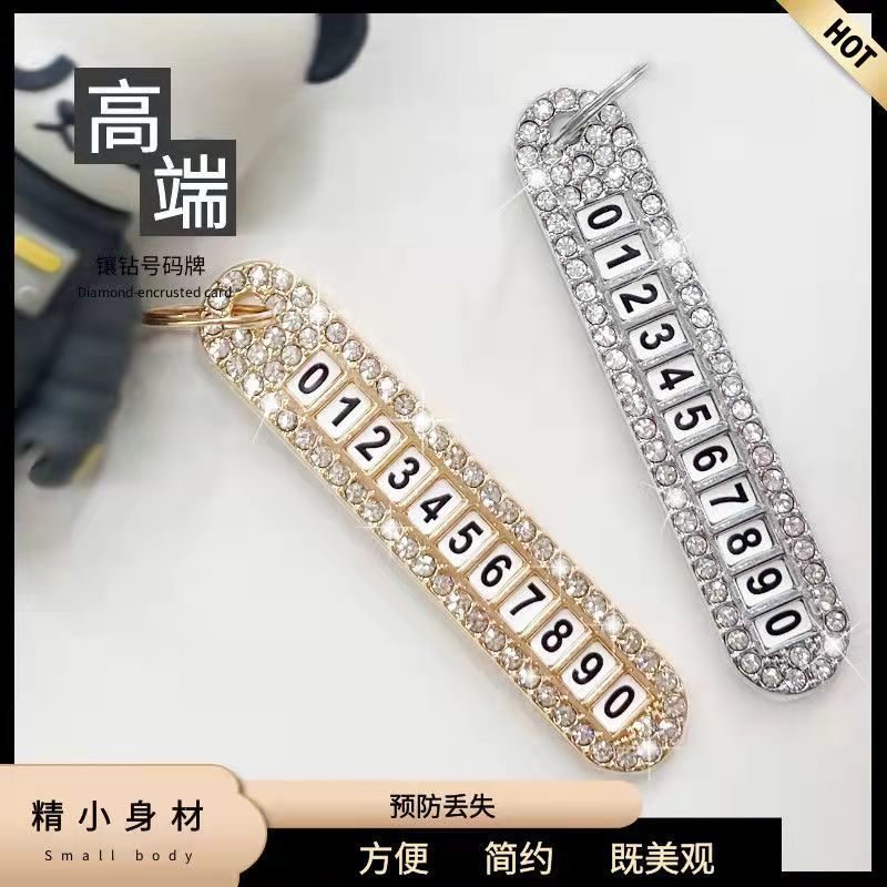 Western Style Temporary Parking Phone Card Phone Number Plate Car Moving 2023 Mobile Phone Number with Diamond Keychain Rhinestone TikTok