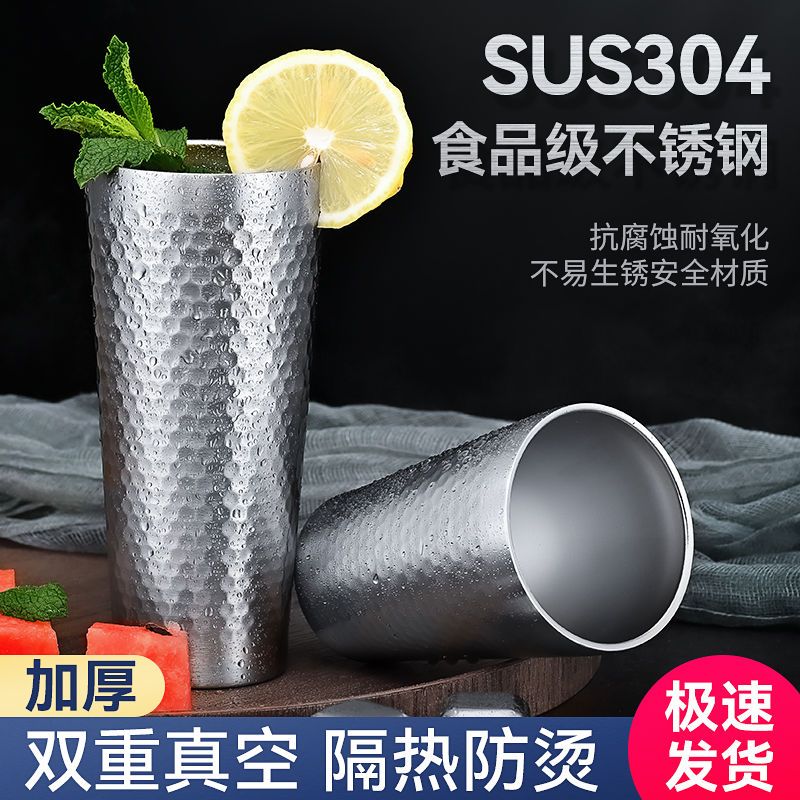 304 Double-Layer Stainless Steel Anti-Scald Anti-Fall Portable Cup Men's Beer Glass Juice Cup Water Cup Office Home Internet Celebrity