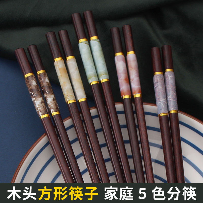 natural solid wood chopsticks household one person chopsticks mildew-proof non-slip high-end chopsticks chinese square head log chopsticks home