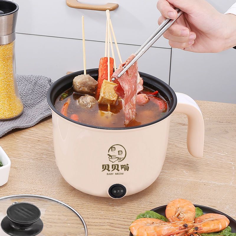 electric caldron dormitory students pot household multi-functional electric frying pan integrated cooking small electric pot small cooking noodles electric chafing dish