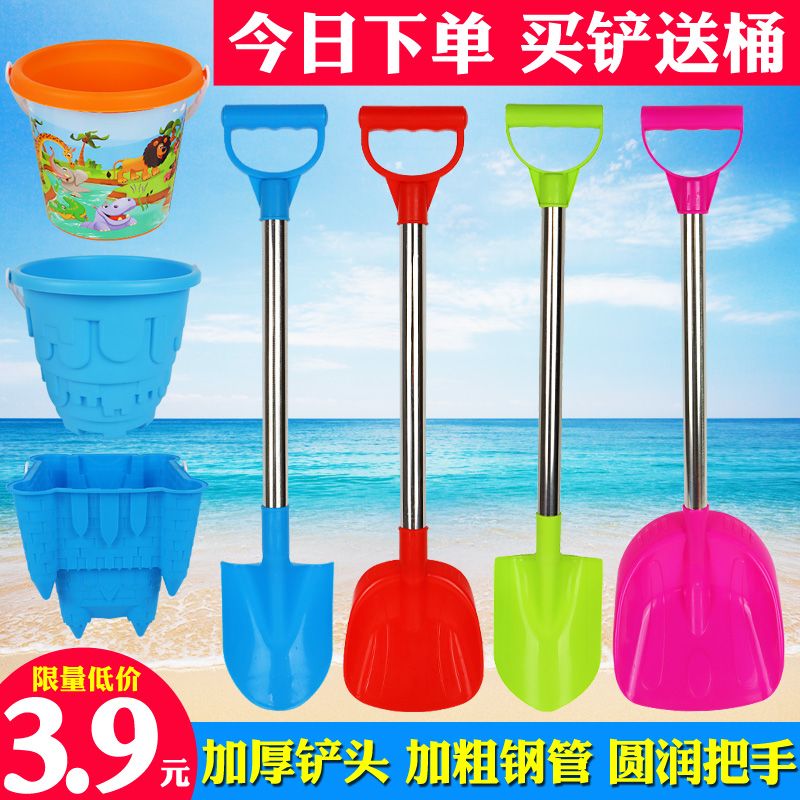 beach toy shovel children‘s sand shovel set sand digging tools small bucket for girls and boys 3 to 6 years old essential