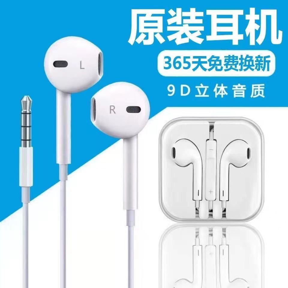 [buy 1 get 1 free] original genuine universal headset cable high sound quality call karaoke eating chicken in-ear wired headset