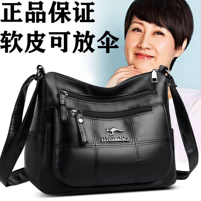 multi-layer soft leather bag women‘s 2022 new fashion all-match middle-aged and elderly mother bag large capacity shoulder messenger bag for women