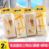 肉松三明治面包吐司夹心儿童学生即食早餐蛋糕点心零食批发一整箱