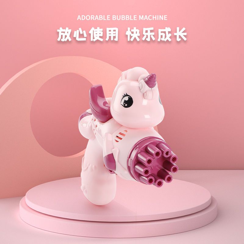 Unicorn Hand-Held Bubble Blowing Machine Net Red Best-Seller on Douyin Children Boys and Girls Toys Manual Water Leakage-Free Bubble Gun