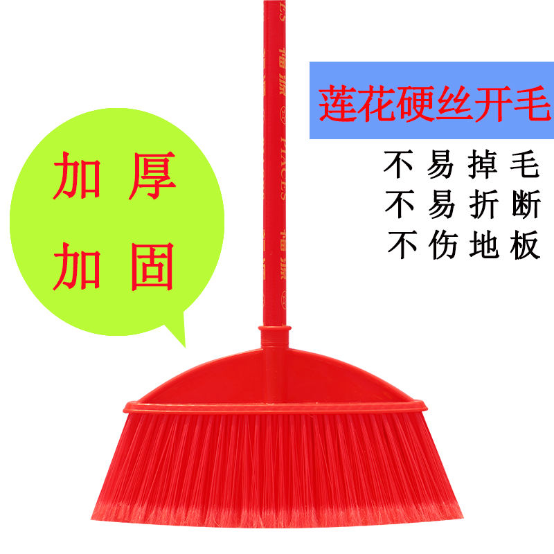 thickened broom hard wire bristle household kitchen indoor outdoor sanitation reinforced single high quality sweeping broom