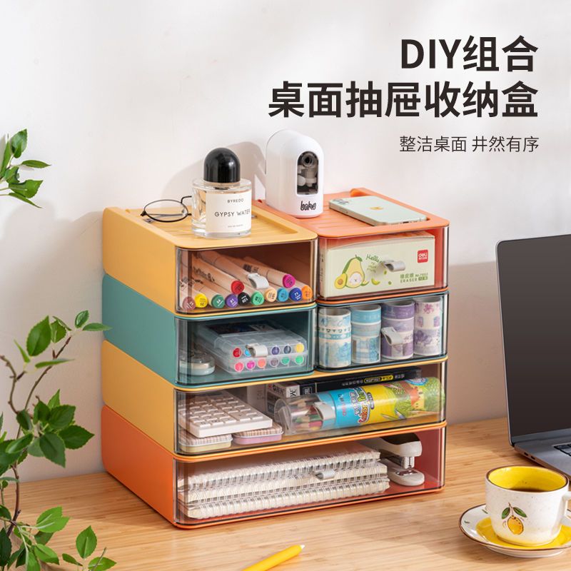 desktop storage box drawer-type large capacity stackable multifunctional sundries stationery office artifact new organizing box