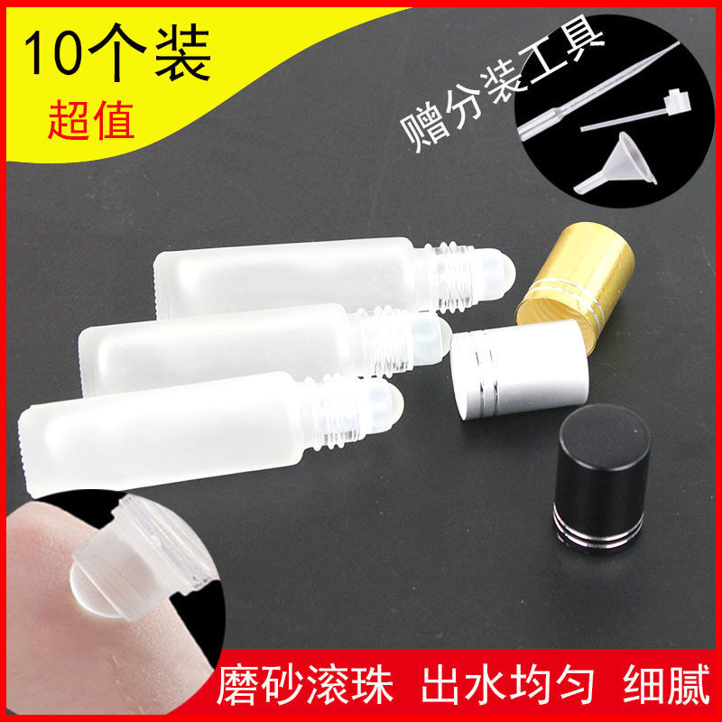 medicine cleaning and coating artifact essential oil roll-on bottle perfume subpackaging sand empty glass bottle frosted essence bead bottle