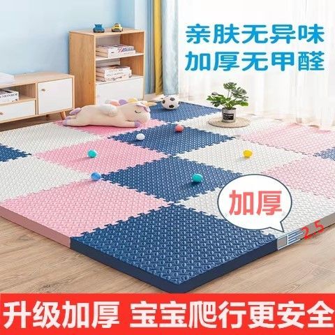 foam mat crawling mat splicing jigsaw puzzle mats foam mats splicing mat floor mat climbing pad non-slip floor mat