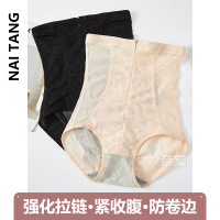 高腰拉链收腹内裤女收小肚子强力提臀神器产后塑型塑身裤束腰瘦身