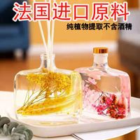 香薰卫生间除臭神器空气清新剂卧室内少女持久留香精油厕所去异味