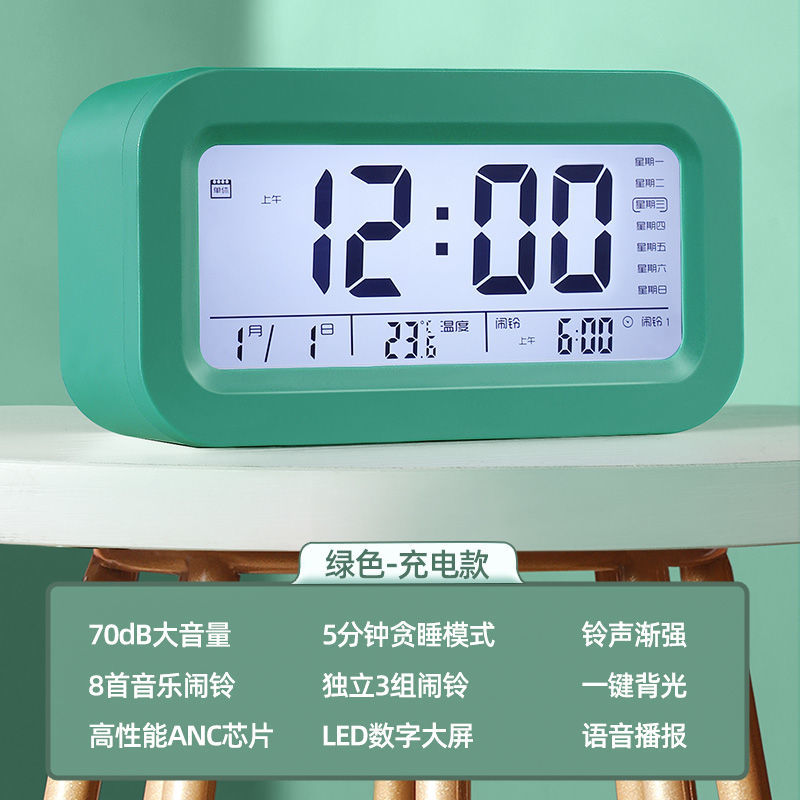 Alarm Clock Student Luminous Alarm Creative Simple Charging Multifunctional Silent Bedroom Bedside Snooze Children Electronic Clock