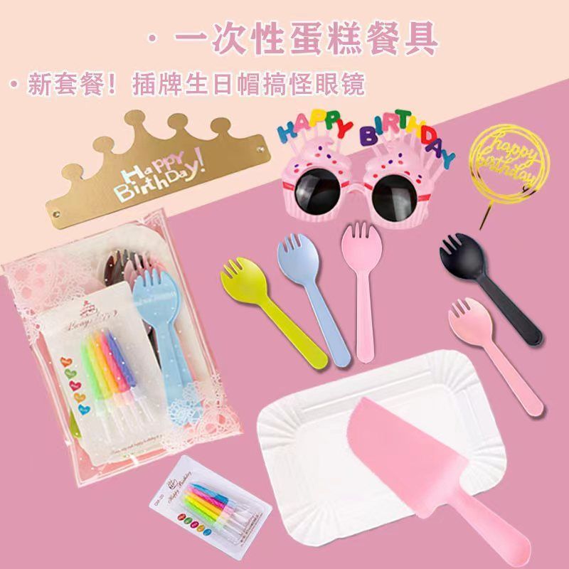 four-in-one disposable birthday cake plate knife fork candle edible household plastic tableware set a full set